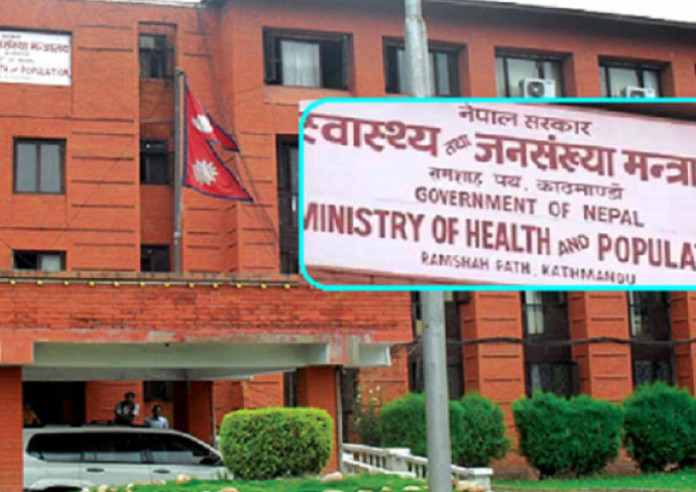 उत्कृष्ट सेवा दिने सरकारी अस्पताललाई पुरस्कृत गर्ने स्वास्थ्य मन्त्रालयको योजना