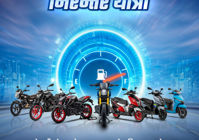 ‘टिभिएससँग नयाँ वर्षको निरन्तर यात्रा’ अफर सार्वजनिक