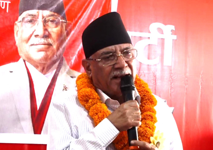 प्रचण्डले भने– कम्युनिस्ट पार्टीहरूबीच एकताको बाध्यता भइसकेको छ