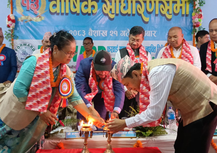 फरवार्ड माइक्रोफाइनान्सको तेह्रौँ वार्षिक साधारण सभा सम्पन्न