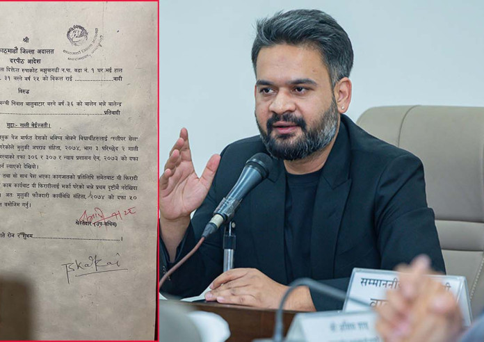 प्रधानमन्त्री साहविरुद्धको गाली बेइज्जती मुद्दा काठमाडौं जिल्ला अदालत गर्‍यो दरपिठ