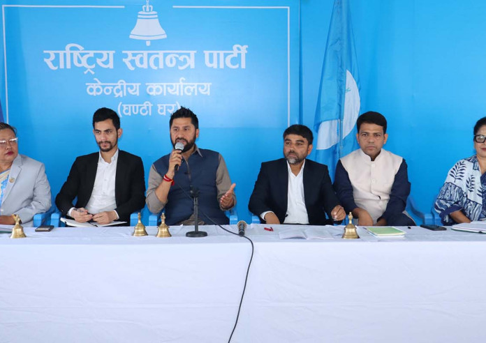रास्वपाको वडा अधिवेशन आज