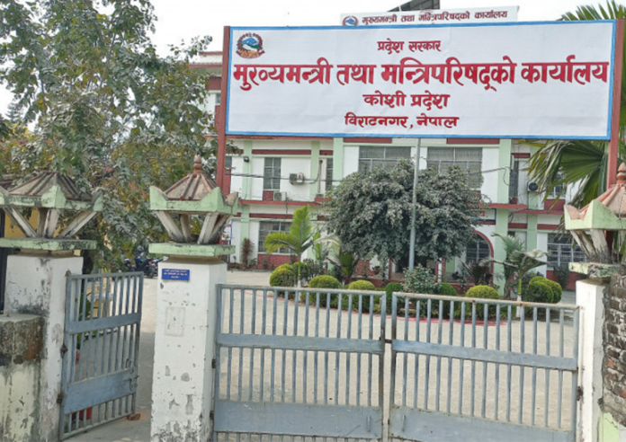 कोशी प्रदेश सरकारले सांसदका स्वकीयलाई पारिश्रमिक दिने