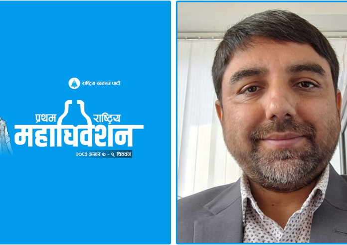 रास्वपाको नयाँ केन्द्रीय समिति छान्ने मतदान सुरू हुन अझै तीन घण्टा लाग्ने