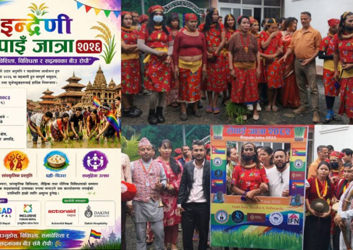 असार १५ मा ‘इन्द्रेणी रोपाइँ जात्रा २०२६’ आयोजना गरिने
