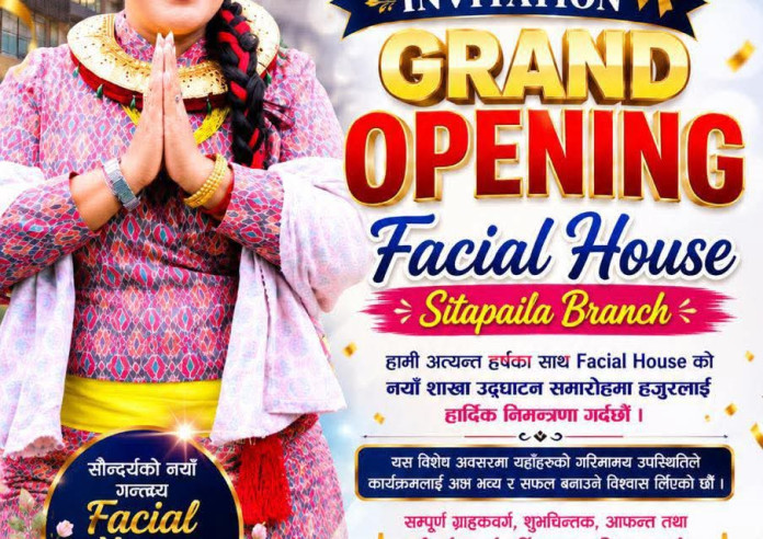 फेसियल हाउसको १२औँ शाखा सितापाइलामा, आज उद्घाटन
