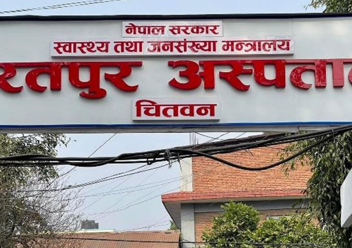 न्यूनतम सेवा मापदण्डमा भरतपुर अस्पताल उत्कृष्ट (भिडिओ)