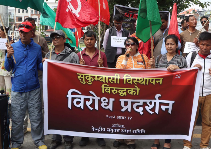 होल्डिङ सेन्टर छाड्न उर्दी जारी भएपछि सुकुम्वासीको प्रदर्शन