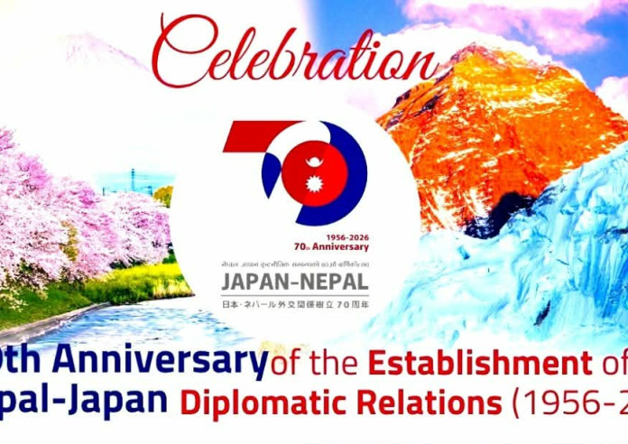 नेपाल–जापान सम्बन्धको ७०औँ वर्षगाँठमा चेम्बर र एओटीएसको संयुक्त कार्यक्रम
