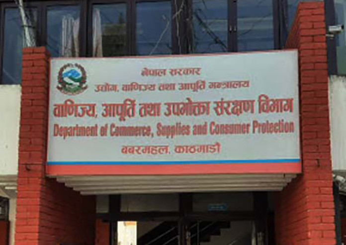 किम्चिदेखि बगान थकालीसम्म विभागको अनुगमन