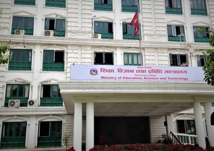 शिक्षा विधेयकको मस्यौदाअघि आइतबार काठमाडौँमा सातै प्रदेशका सुझावको समीक्षा
