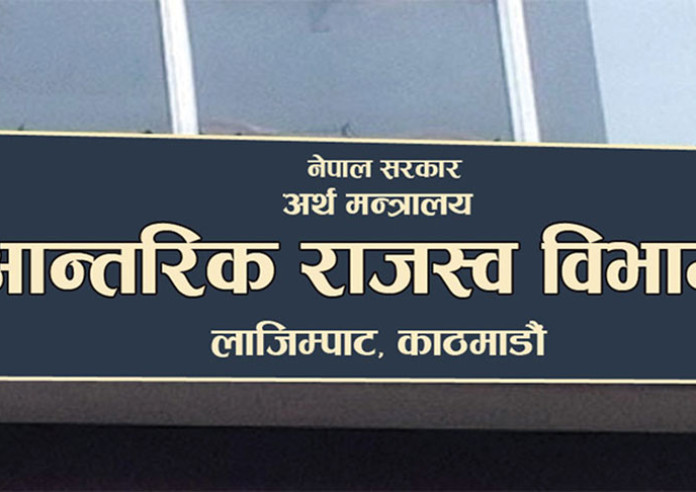 साउन १ अघि खपत भएको विद्युतमा मूल्य अभिवृद्धि कर नलाग्ने