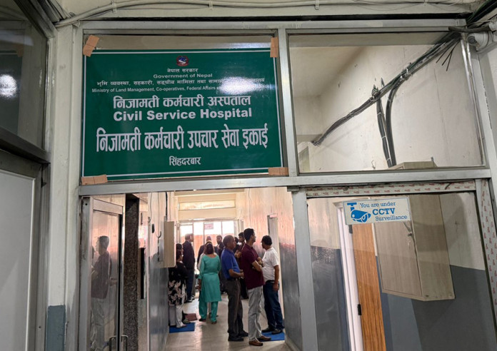 निजामती कर्मचारीले अब सिंहदरबारमै स्वास्थ्य सेवा पाउने