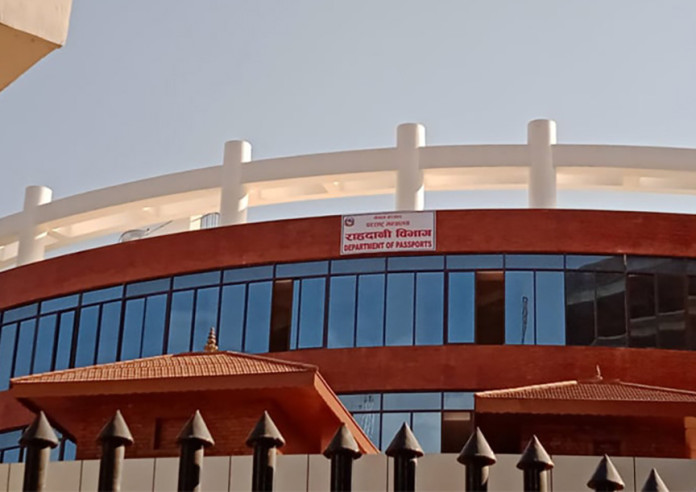 नयाँ प्रणाली लागू गर्न राहदानी सेवा केही दिन बन्द हुने