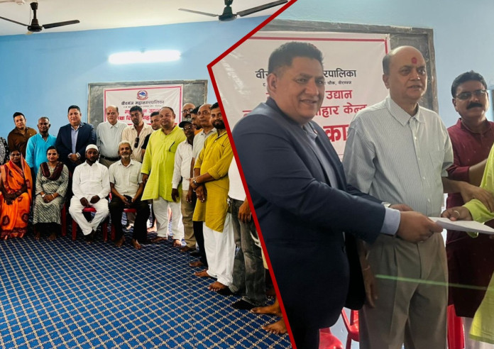 वीरगञ्जमा बाल उद्यान तथा शिशु स्याहार केन्द्र सञ्चालन