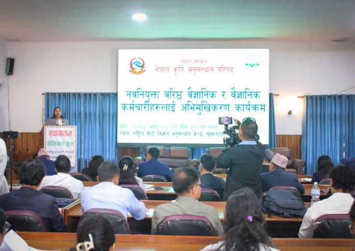 नवनियुक्त वैज्ञानिकलाई मन्त्री चौधरीको निर्देशनः ‘अनुसन्धानको नतिजा किसानको खेतबारीसम्म पुग्नुपर्छ’