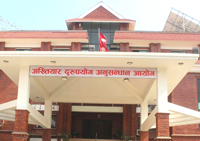 सडक डिभिजन कार्यालयका इन्जिनियरविरुद्ध भ्रष्टाचार मुद्दा दर्ता