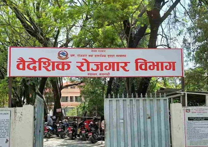 कानून मिच्ने ‘आरके म्यानपावर’माथि वैदेशिक रोजगार विभागको डण्डा, जरिवानासहित कडा कारबाही