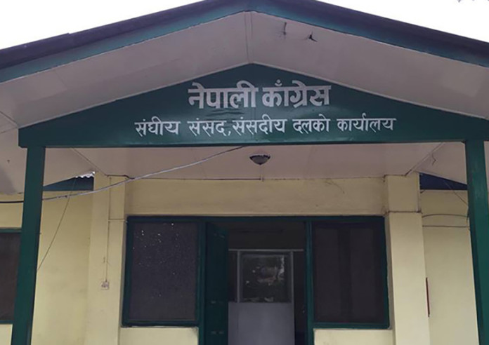 कांग्रेसको संसदीय दलको बैठक बस्दै