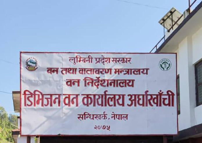 शिकार गर्नका लागि लाइसेन्स लिन आह्वान
