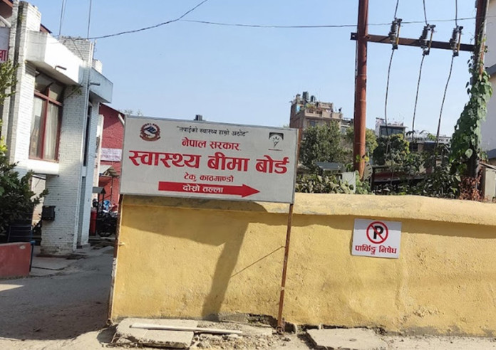 स्वास्थ्य बीमामा अनलाइन आबद्धता र नवीकरण सेवा सुरु