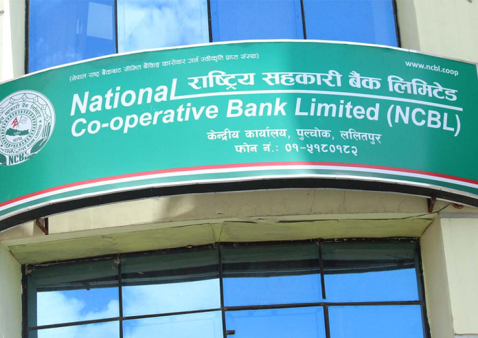 राष्ट्रिय सहकारी बैंकले कमायो ४९ करोड रुपियाँ खुद नाफा