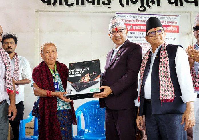 पोखराका दुई सय परिवारलाई विद्युतीय चुल्हो वितरण