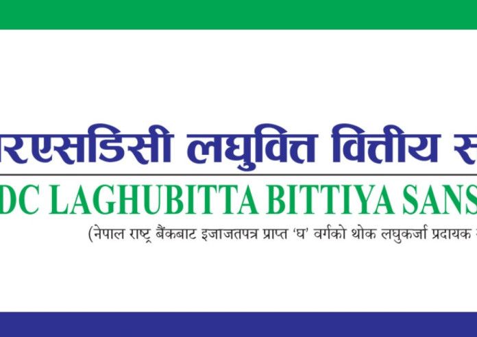 आरएसडीसी लघुवित्तद्वारा प्रधानमन्त्री दैवी प्रकोप उद्वार कोषमा रु. ५ लाख सहयोग