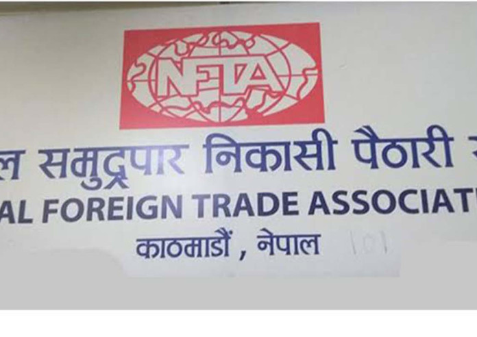बाढीबाट भएको जनधनको क्षतिप्रति समुद्रपार निकासी पैठारी संघद्वारा दु:ख व्यक्त