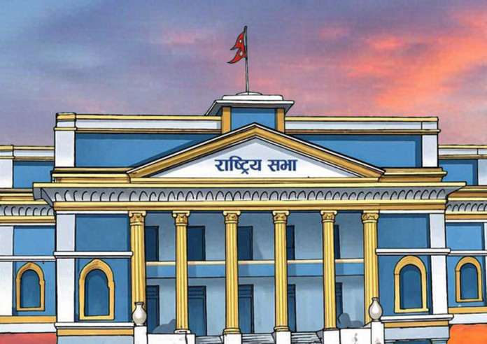 राष्ट्रिय सभा अन्तर्गतका दुई समितिको बैठक बस्दै