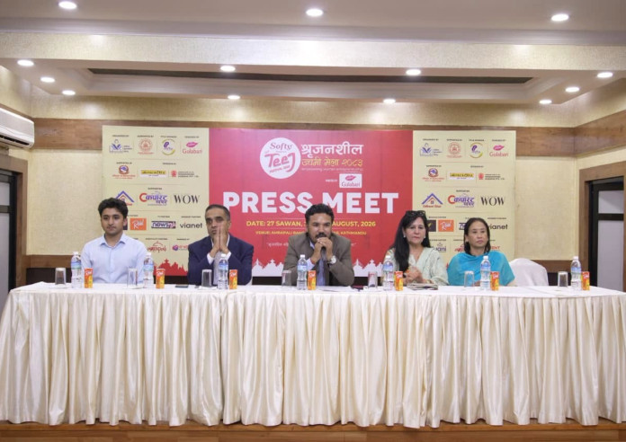 २३ औं सिफ्ट तीज फेस्टिभल तथा श्रीजनशिल उद्यमी मेला–२०८३ आयोजना हुँदै
