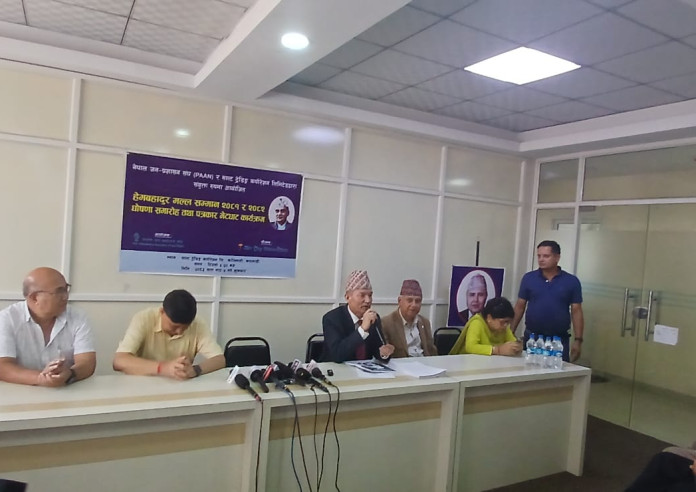 हेमबहादुर मल्ल सम्मान डा. रामकण्ठ माकजू श्रेष्ठ र रामेश्वरप्रसाद खनाललाई