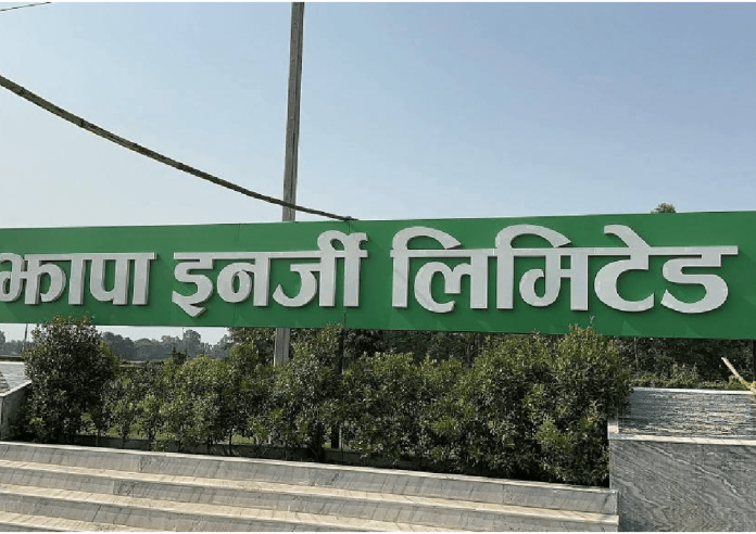 झापा इनर्जीको विद्युत उत्पादन पुन: सुरू