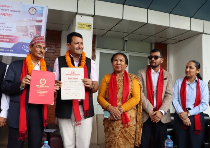 गोकर्णेश्वरवासीलाई नेपाल मेडिकल कलेजमा १ लाखसम्म निःशुल्क उपचार सुविधा