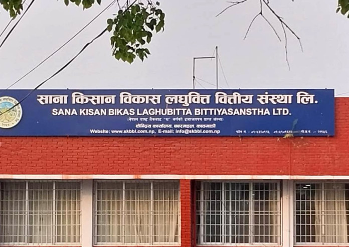 साना किसान विकास लघुवित्तको सञ्चालकमा भुसाल र शर्मा नियुक्त