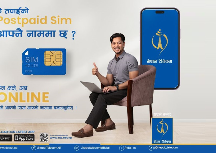 नेपाल टेलिकमको पोस्टपेड सिम अब अनलाइनबाटै नामसारी गर्न सकिने