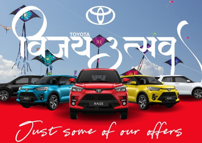 टोयोटा विजय उत्सव सुरु हुँदै, दशैँसम्म आकर्षक अफर