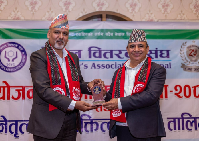 नेपाल वितरक संघको योजना तर्जुमा कार्यशाला तथा नेतृत्व विकास तालिम सम्पन्न