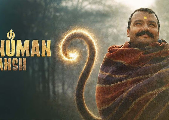 दुई करोडमा बनेको ‘हनुमान अंश’ को बक्स अफिसमा दुई सय करोड कमाई !