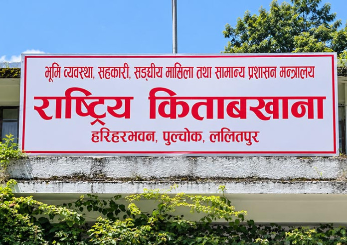 विपद्का कारण सम्पत्ति विवरण पेश गर्न नसकेका कर्मचारीलाई ३० दिन म्याद थप