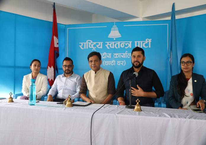 रास्वपाको सचिवालय बैठक आज बस्दै