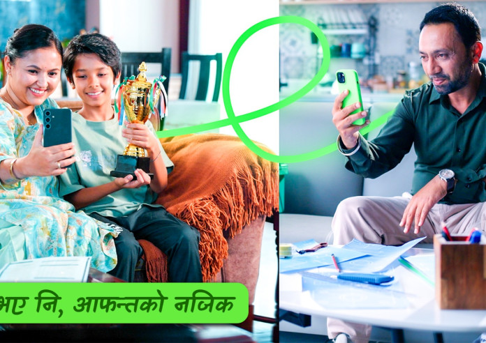 ‘अन्तै भए पनि आफन्तको नजिक’ अभियानमार्फत रेमिट्यान्सलाई डिजिटल भुक्तानीसँग जोड्दै इसेवा