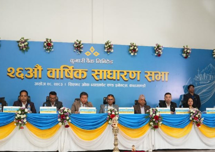 लाभांश अनुमोदन गर्दै सकियाे कुमारी बैंकको साधारण सभा