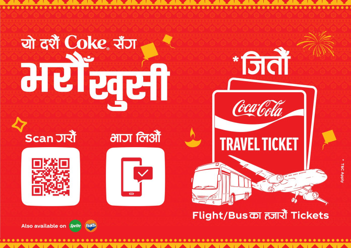 कोकाकोलाको ‘भरौँ खुसी’ अभियान