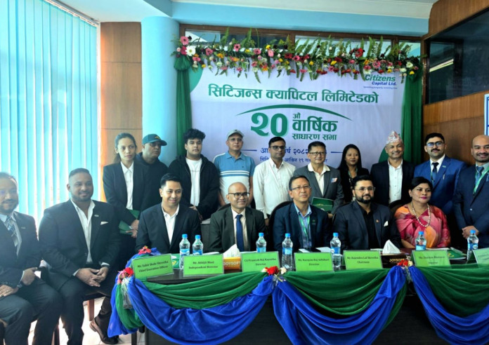 सिटिजन्स क्यापिटलको २०औँ वार्षिक साधारण सभा सम्पन्न, १३ प्रतिशत लाभांश पारित