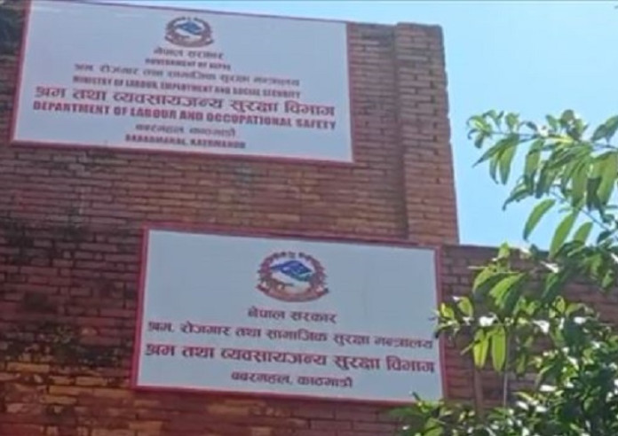 चाडपर्वमा १ महिनाको खर्च उपलब्ध गराउन श्रम विभागको निर्देशन