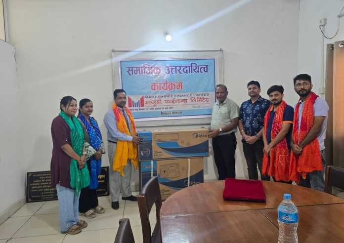 मन्जुश्री फाईनान्सद्वारा आरएम केडिया आँखा अस्पताललाई एसी सहयोग
