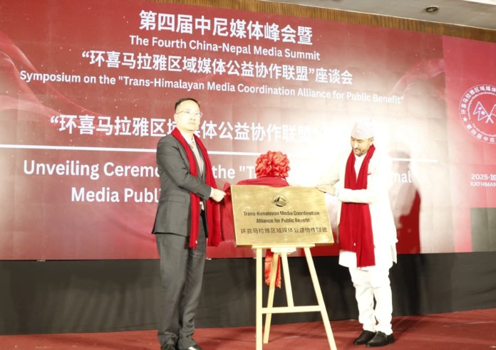 नेपाल एक चीन नीतिप्रति प्रतिवद्ध छः सञ्चारमन्त्री खरेल