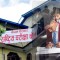 एसइईको नतिजा एक साताभित्र सार्वजनिक गर्ने तयारी