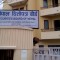 राप्ती हाइड्रोपावरलाई हकप्रद जारी गर्न बोर्डले दियो स्वीकृति